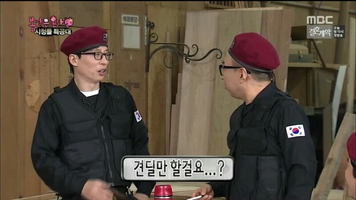 [무한도전] 란주 작가에게 열심히 하라고 혼난 박명수 | 인스티즈