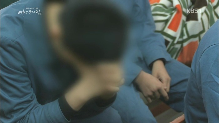 소년 교도소 | 인스티즈