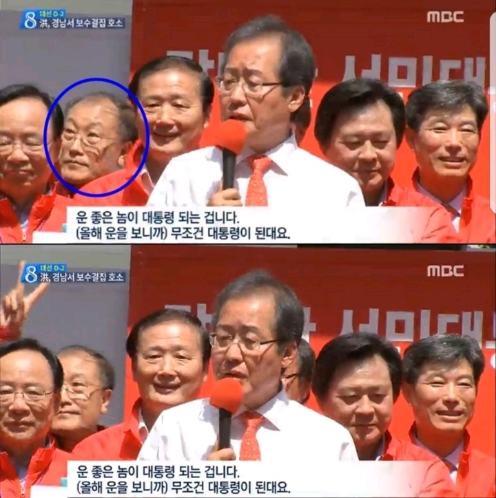 홍준표 유세장에서 뜻밖의 인물발견.jpg | 인스티즈