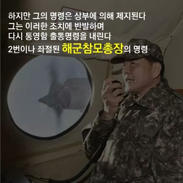 ???: 방산비리로 엮어주지 | 인스티즈
