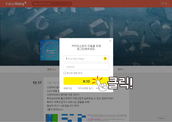 산모피아 이미지