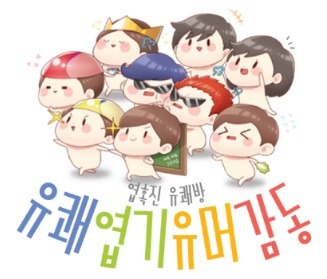 양덕이 공부와 덕질을 한번에 하는 방법 | 인스티즈