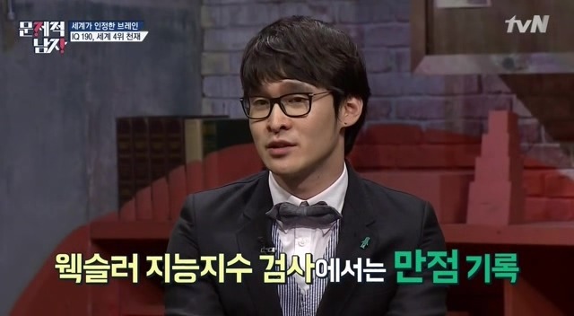 IQ 세계4위 천재가 말하는 천재들의 토론주제 | 인스티즈
