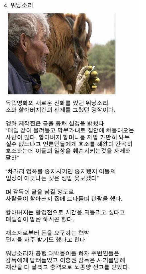 한국의 정(情)...jpg | 인스티즈