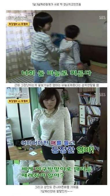 역대최강엄마류 甲.jpg | 인스티즈