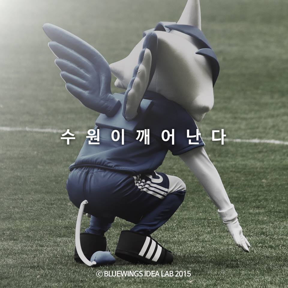 수원을 사랑하는 이들이여 | 인스티즈