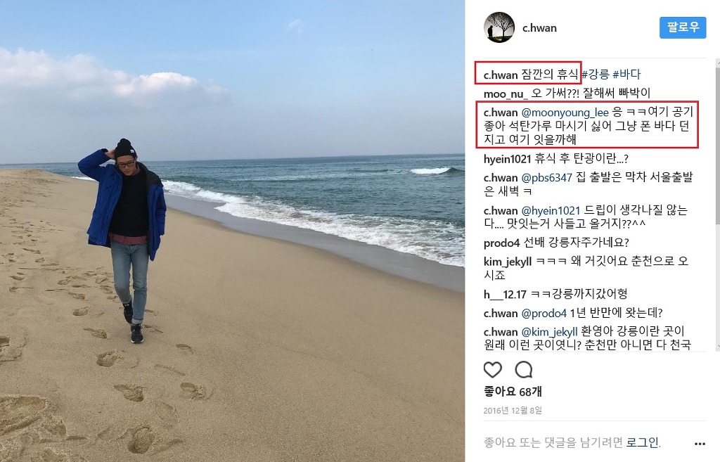 류승완 감독 군함도 주작글이 악랄한 이유 | 인스티즈