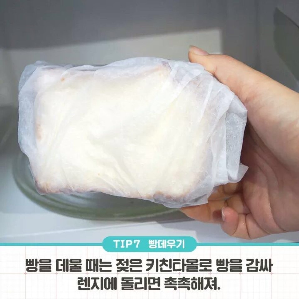 이제는 다 아는 전자렌지 사용법 | 인스티즈