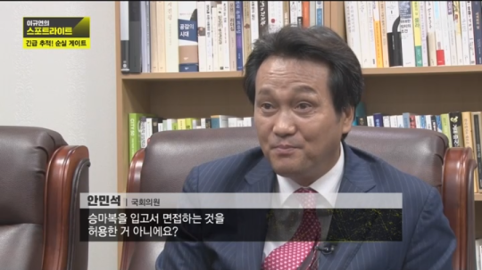정유라 이대 입학 면접 볼때 상황 | 인스티즈