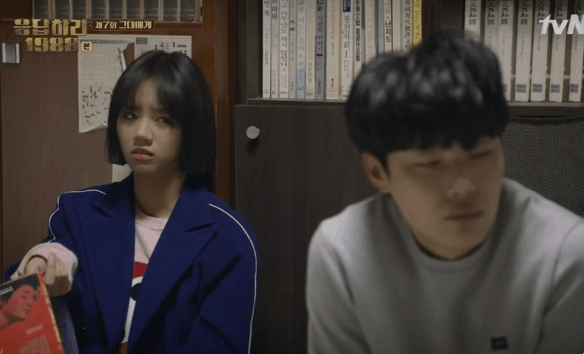 [응답하라1988] 개떡으로 보는 현실 남사친 여사친 | 인스티즈