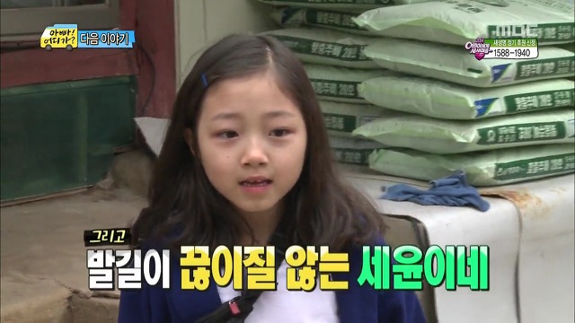 [아빠어디가] 매력 터지는 빈이.jpg | 인스티즈