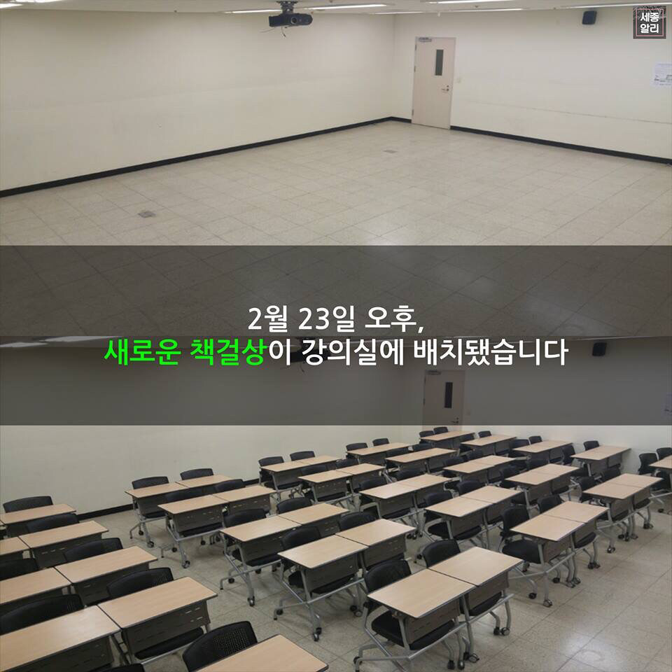부럽다 우리학교도 이랬으면 얼마나 좋아 | 인스티즈