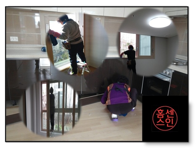홈센스 이미지