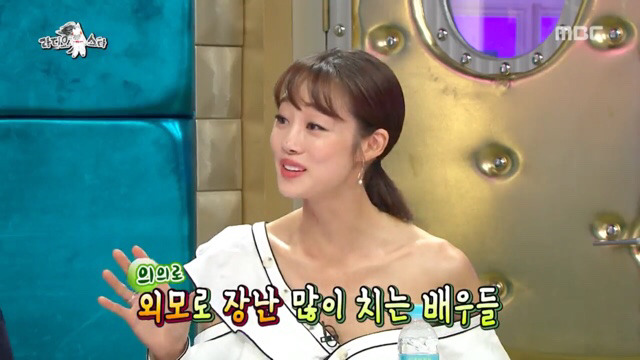 [라디오스타] 남배우들의 외모지적질 (feat. 어디서 외모지적질이야?) | 인스티즈