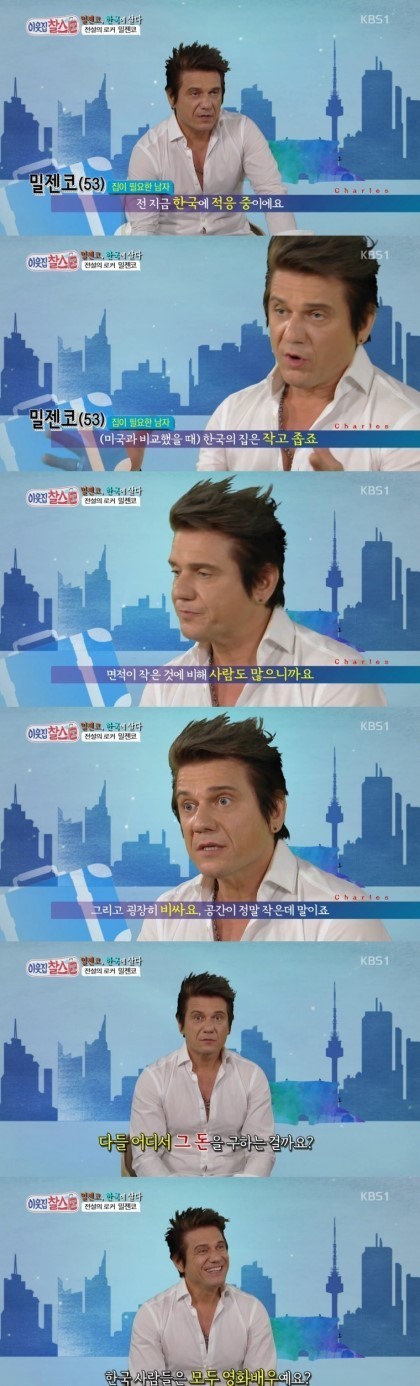 한국에 사는 어느 외국인의 고민거리.jpg | 인스티즈