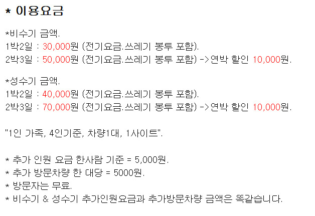 천태산오토캠핑장 이미지