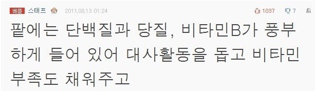 유재석 탱크보이 재평가설 | 인스티즈