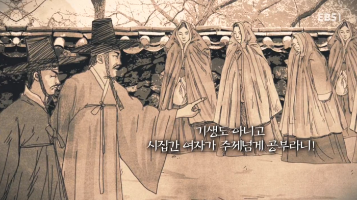 여자가 공부는 무슨 집안일이나 해 | 인스티즈