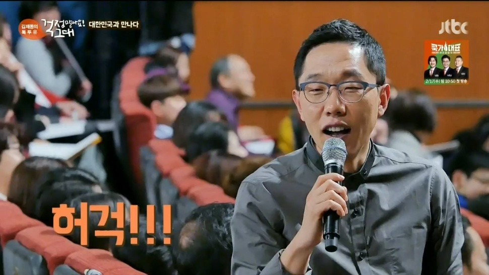 김제동에게 청혼한 프랑스 여자 | 인스티즈