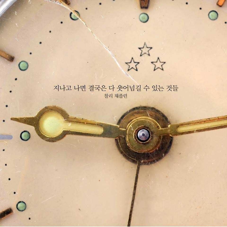 좋은글+핸드폰 배경화면 | 인스티즈