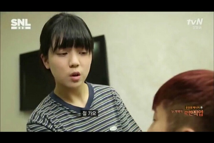 철벽녀 대시하는 유병재 | 인스티즈