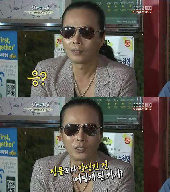 남자의 자격 레전드 시민 | 인스티즈