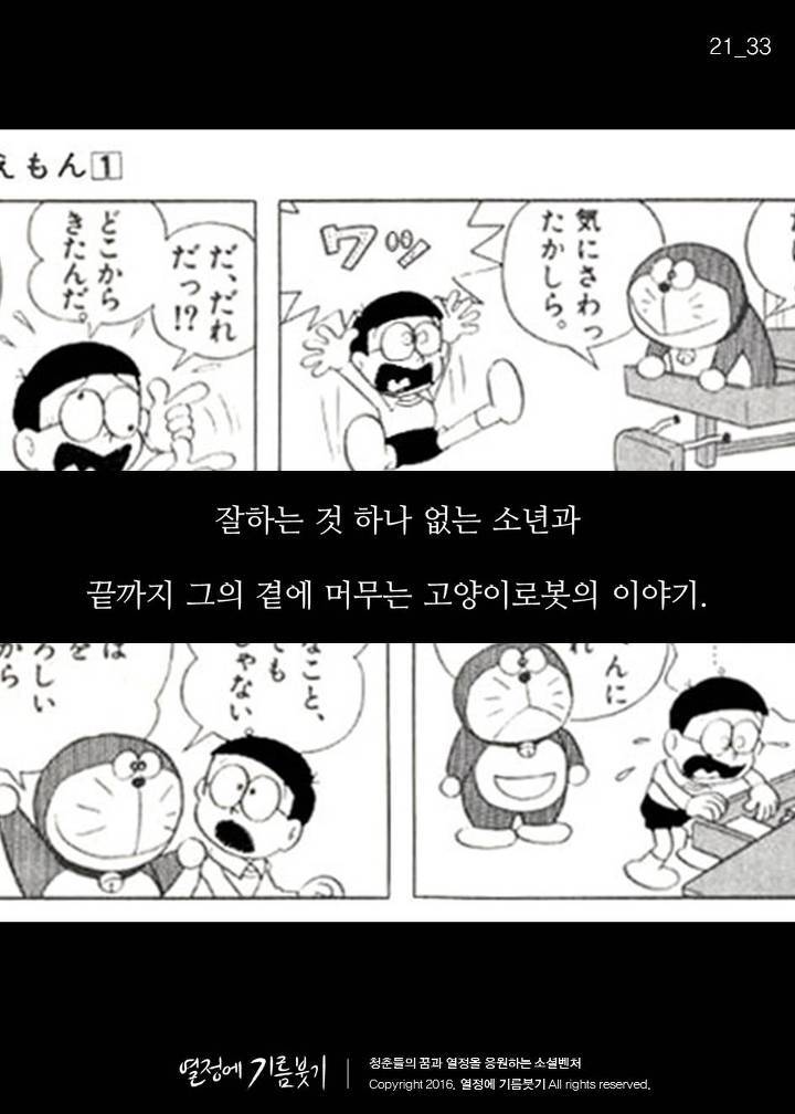 왕따 중학생이 그린 마지막 그림 | 인스티즈