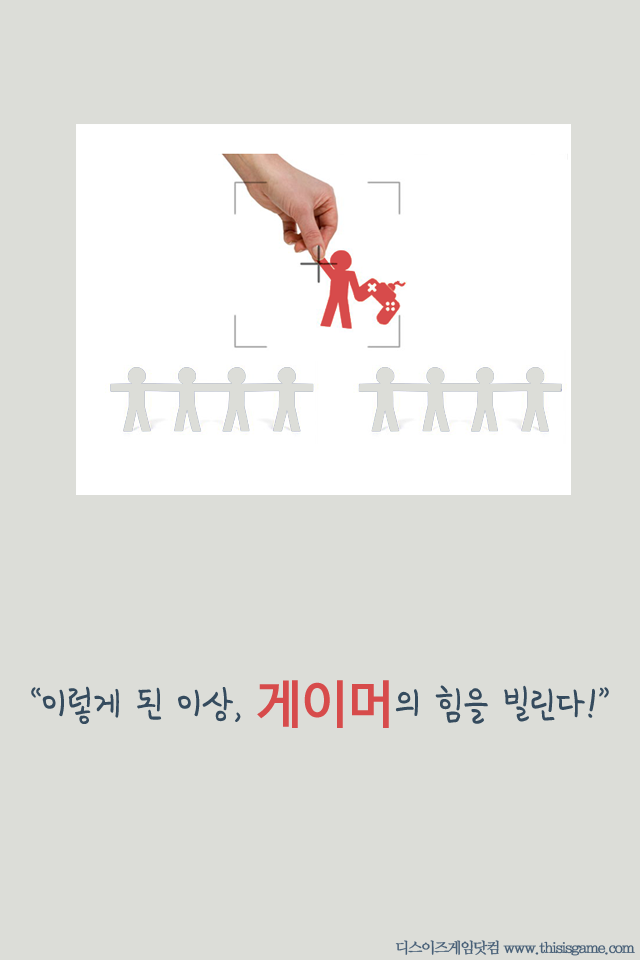 영국의 게이머 수사대 | 인스티즈