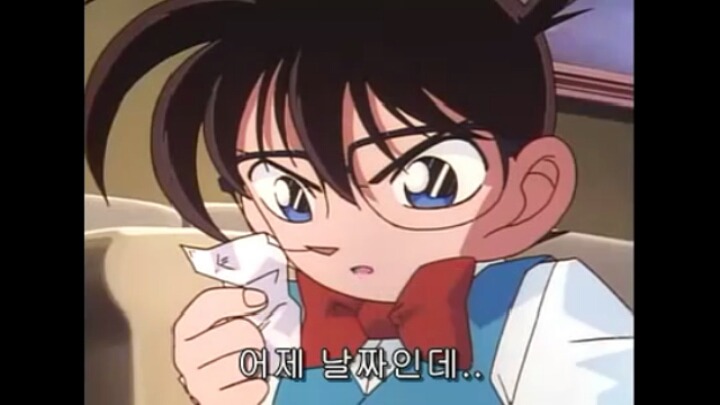 [명탐정코난] 29화 컴퓨터 살인사건 3 | 인스티즈