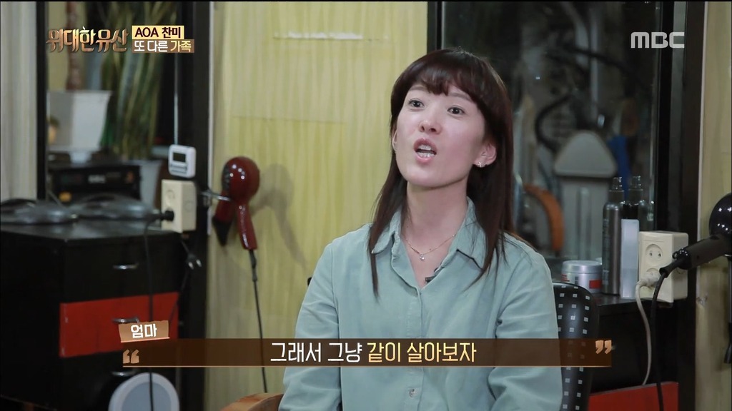 아이돌 집안 자랑의 올바른 예 | 인스티즈