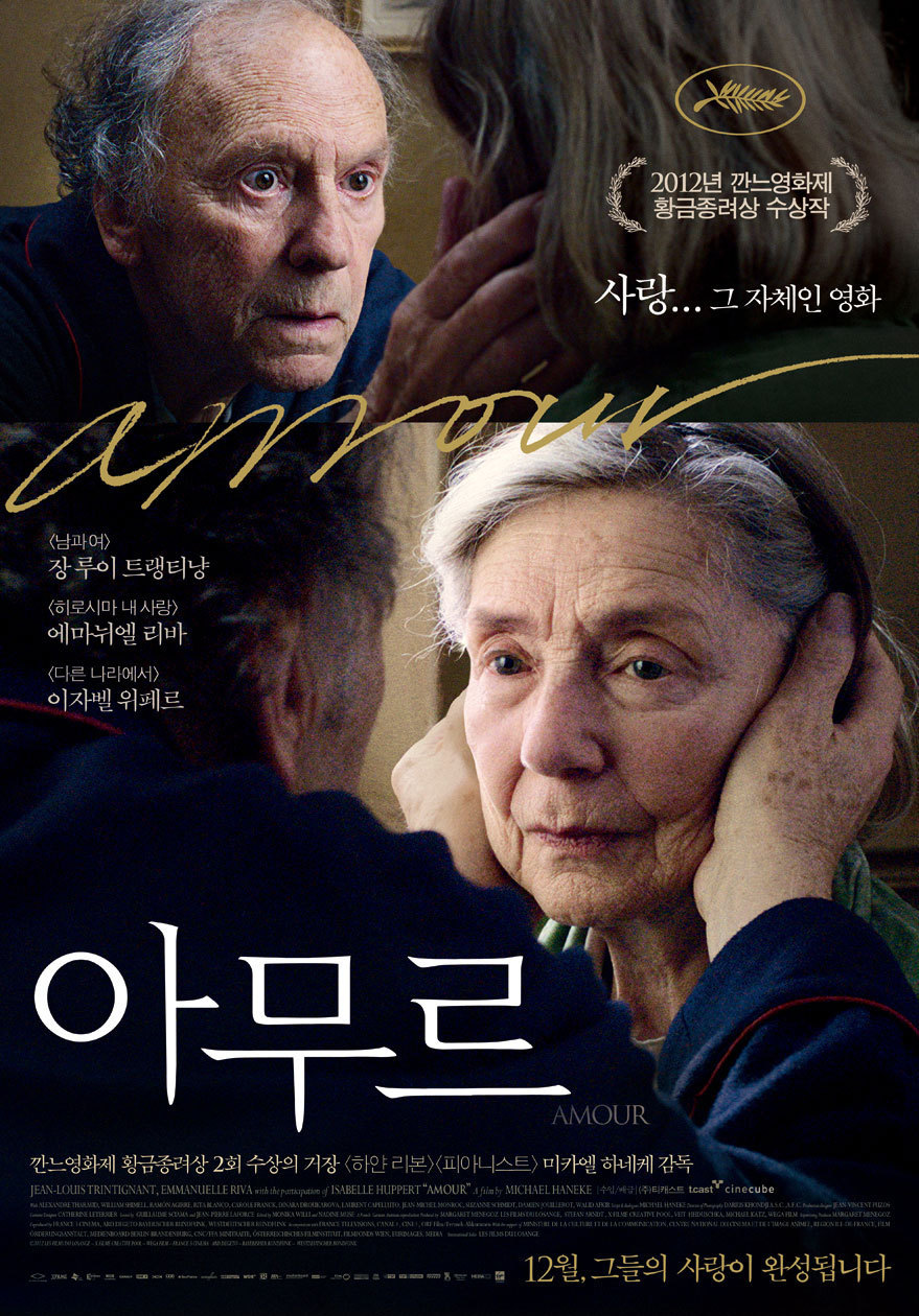 [데이터주의] 메타크리틱 선정 21세기 최고의 영화 100편 | 인스티즈