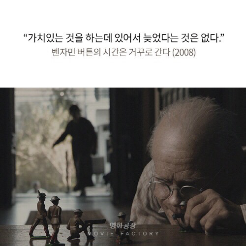 영화속 명대사 | 인스티즈