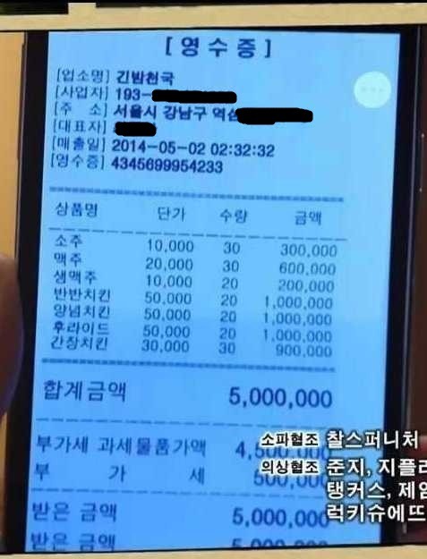 강남에 치킨 한마리 미친가격 | 인스티즈