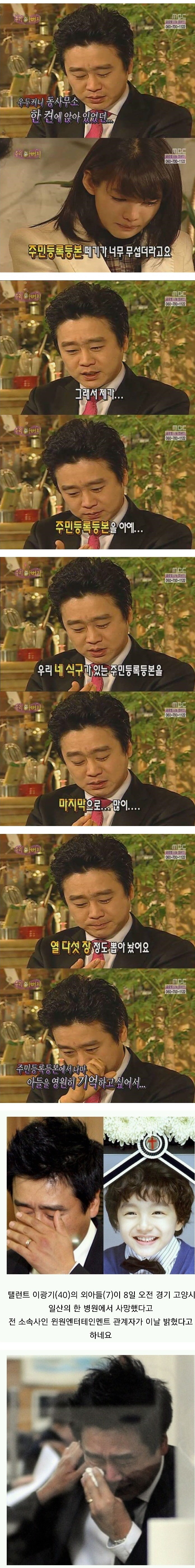 자식을 잃은 슬픔 | 인스티즈