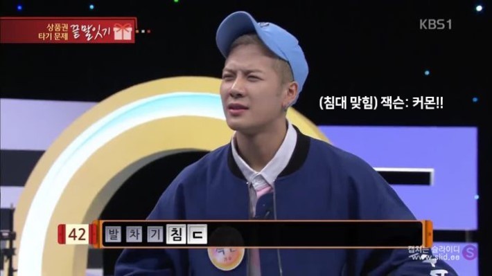 잭슨과 박준형의 역대급 우리말 겨루기ㅋㅋㅋ | 인스티즈