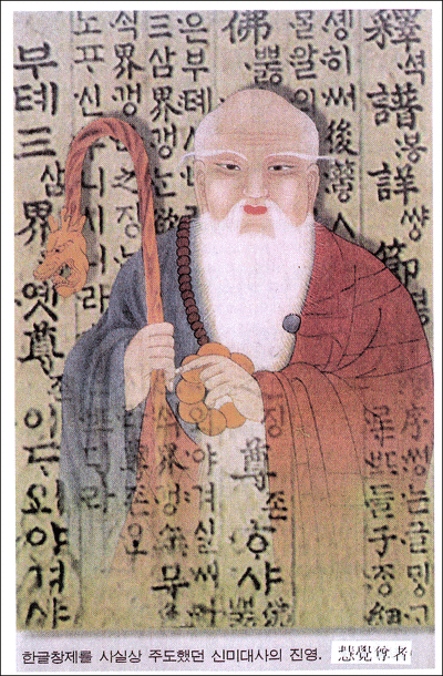 신미 이미지