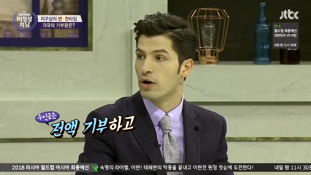 알베르토가 말한 이탈리아의 기부왕 | 인스티즈