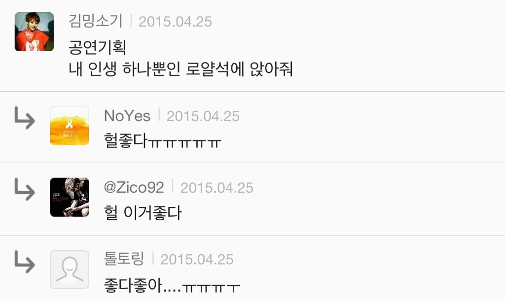 대학교 학과별 고백 방법 여시ver | 인스티즈