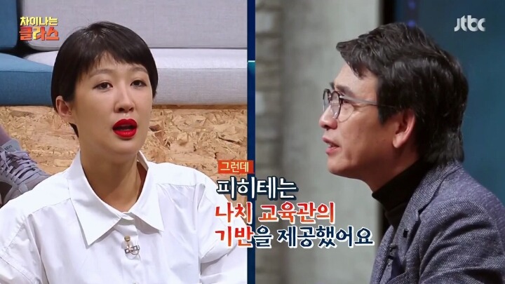 홍진경의 생각 | 인스티즈