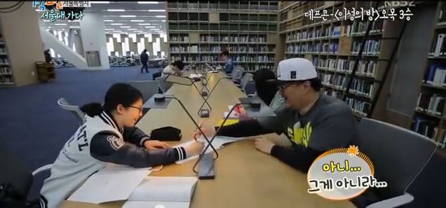 오목을 모르는 서울대생 | 인스티즈