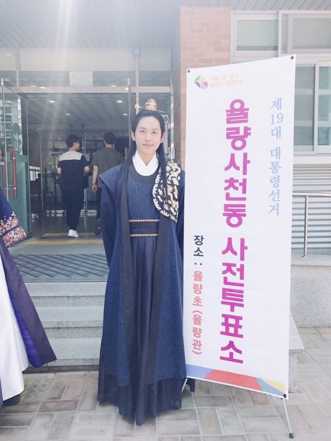 사전투표하러 온 고려왕.jpg | 인스티즈