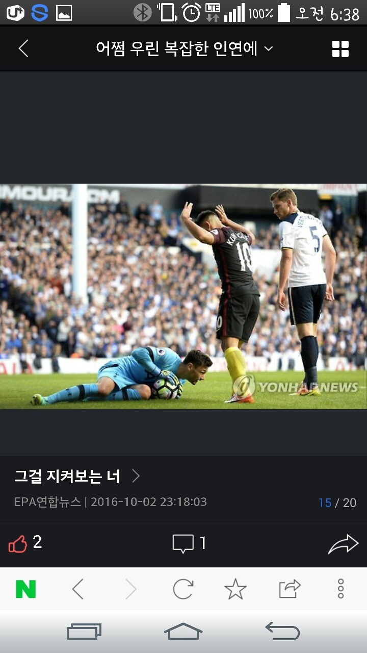 약빤 네이버 사진 ㅋㅋ | 인스티즈
