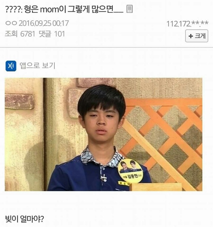 손흥민 때문에 주모 과로사 중.jpg | 인스티즈