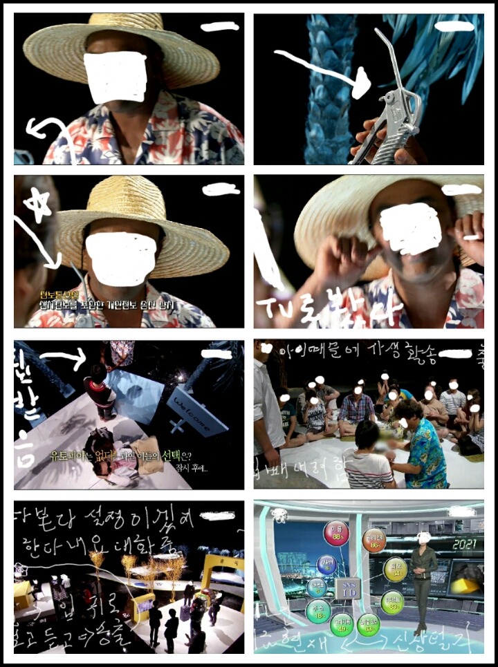 미래정보통신 이미지
