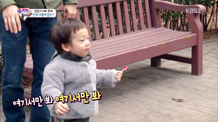 [슈퍼맨이돌아왔다] 서언이가 한없이 관대해지는 존재들ㅋㅋㅋ.JPG | 인스티즈