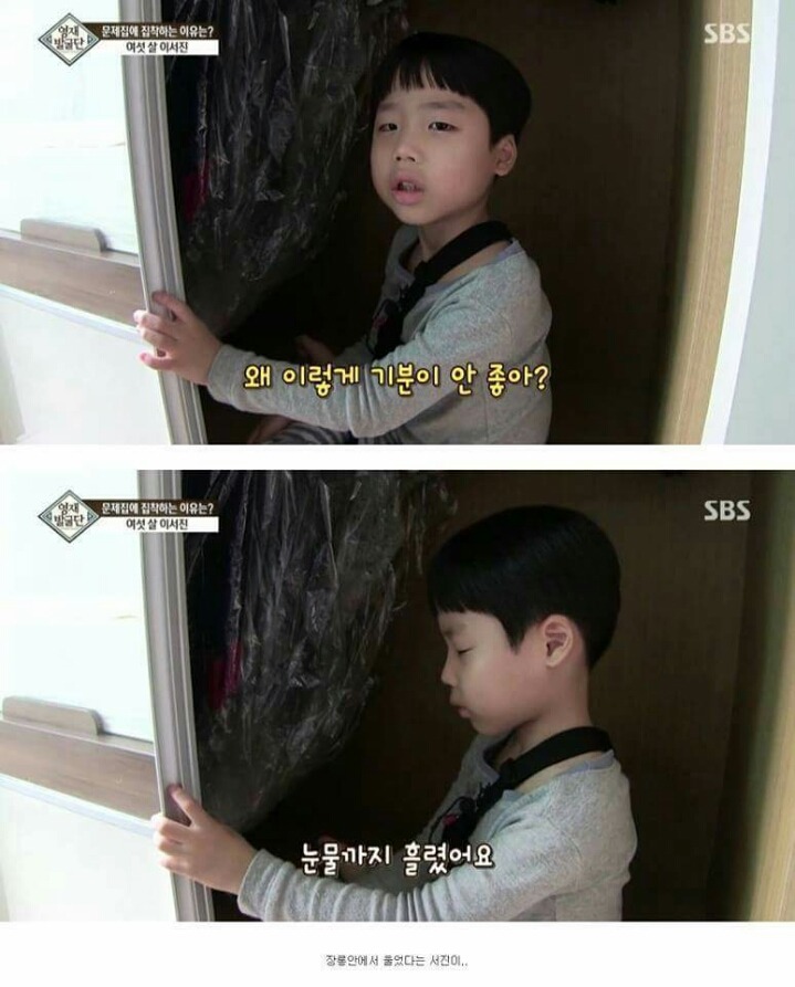 아이가 너무 눈치가 빠르고 똑똑해서 생긴 비극..jpg | 인스티즈