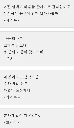 국문과 전공자가 쓰는 시란 무엇인가?(feat.시팔이 하상욱씨 논란으로 깜놀해서 쓰는 글) +추가 + 추가 | 인스티즈