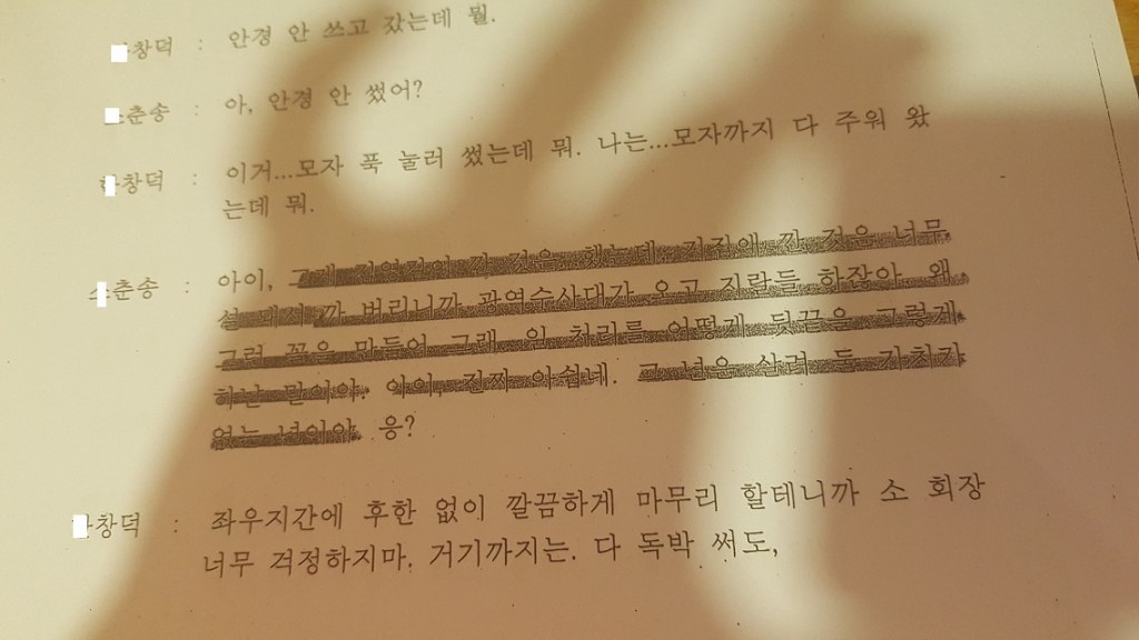 [사진주의] [판] 부모님이 살인청부를 당하셨습니다 | 인스티즈