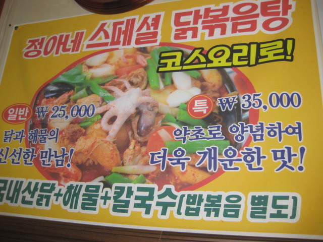 정아네 이미지
