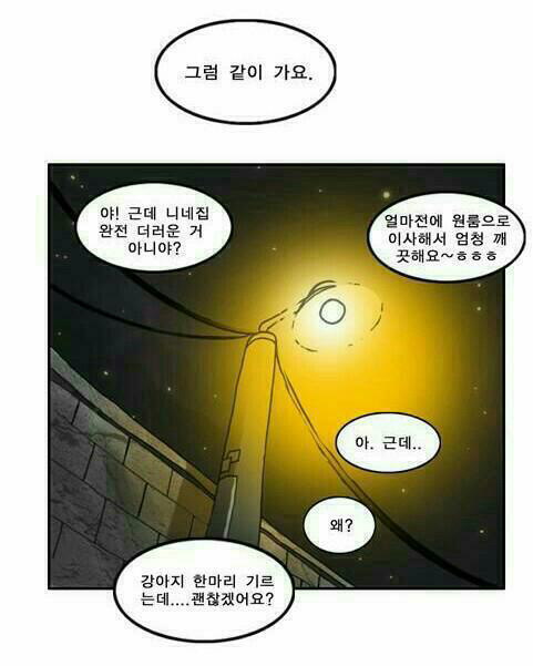 우리원룸 이미지